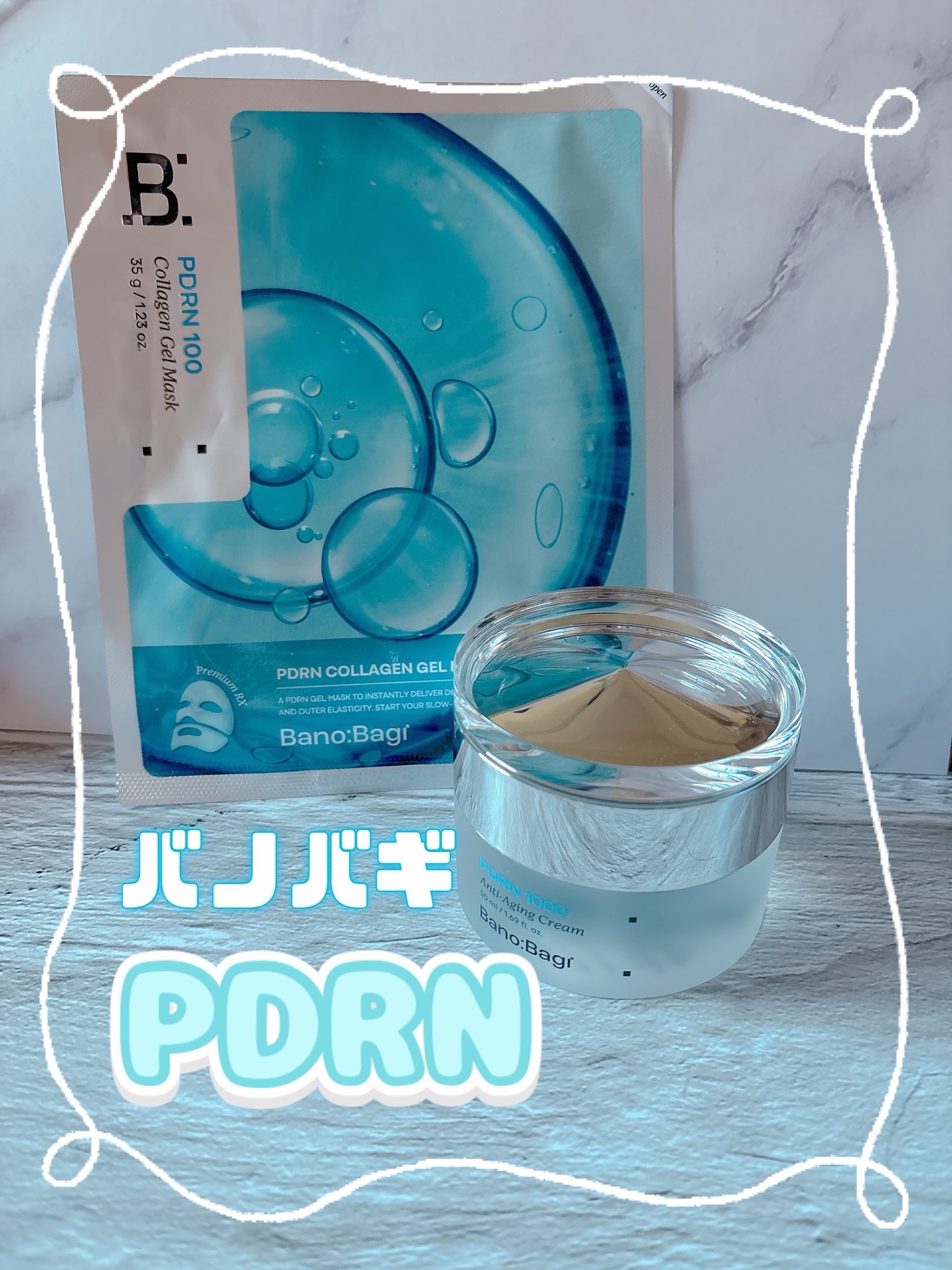 PDRNアンチエイジングクリーム/BANOBAGI/フェイスクリームを使ったクチコミ（1枚目）