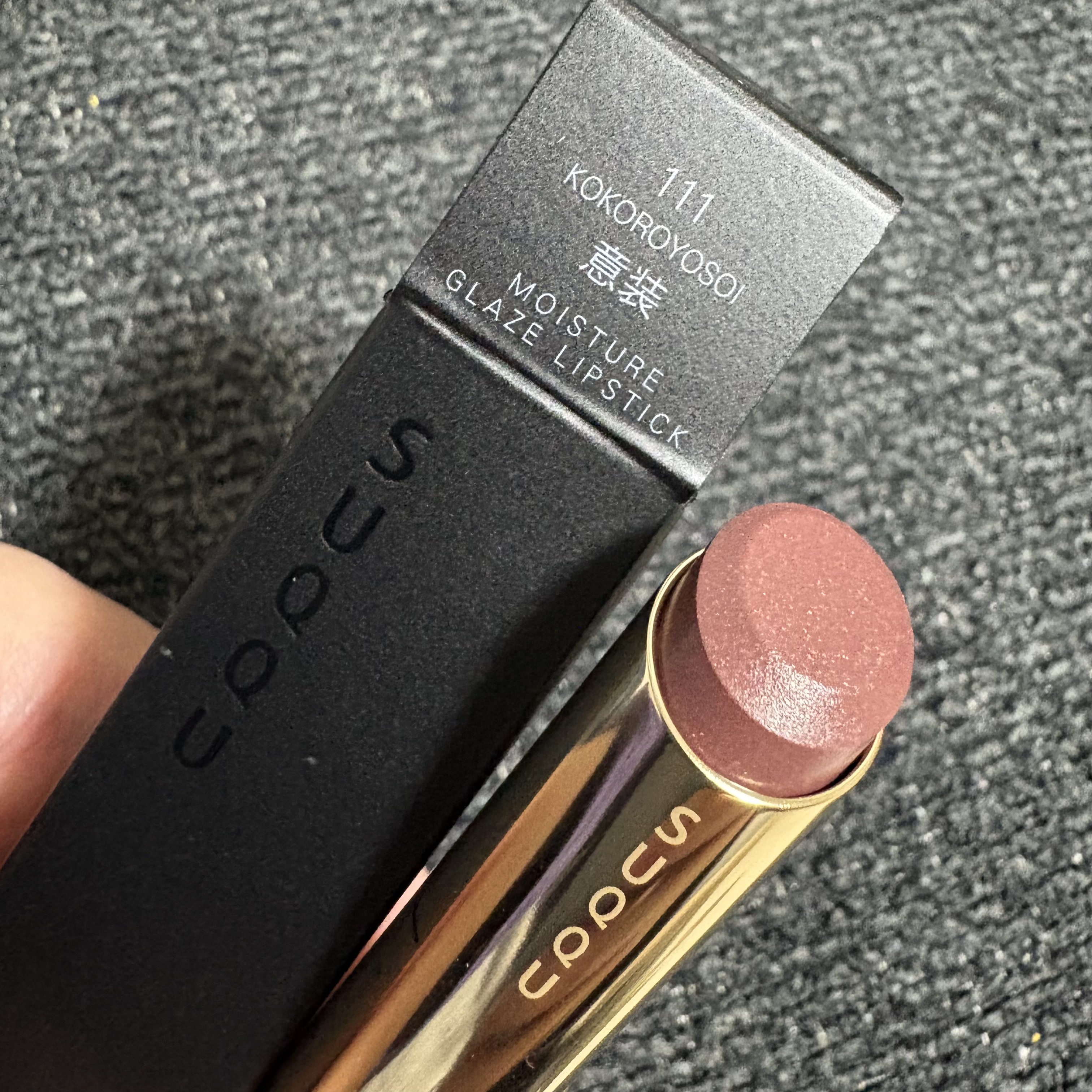 モイスチャー グレイズ リップスティック/SUQQU/口紅を使ったクチコミ（2枚目）