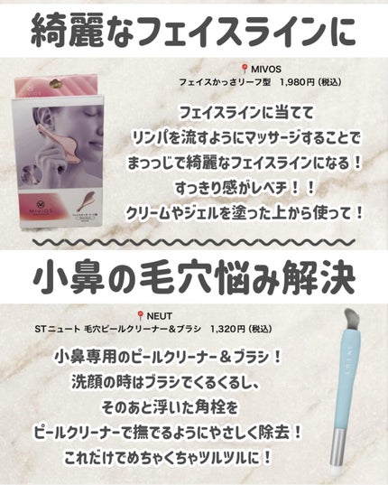 リップエイド集中マスク/トレンドホリック/リップマスクを使ったクチコミ(7枚目)