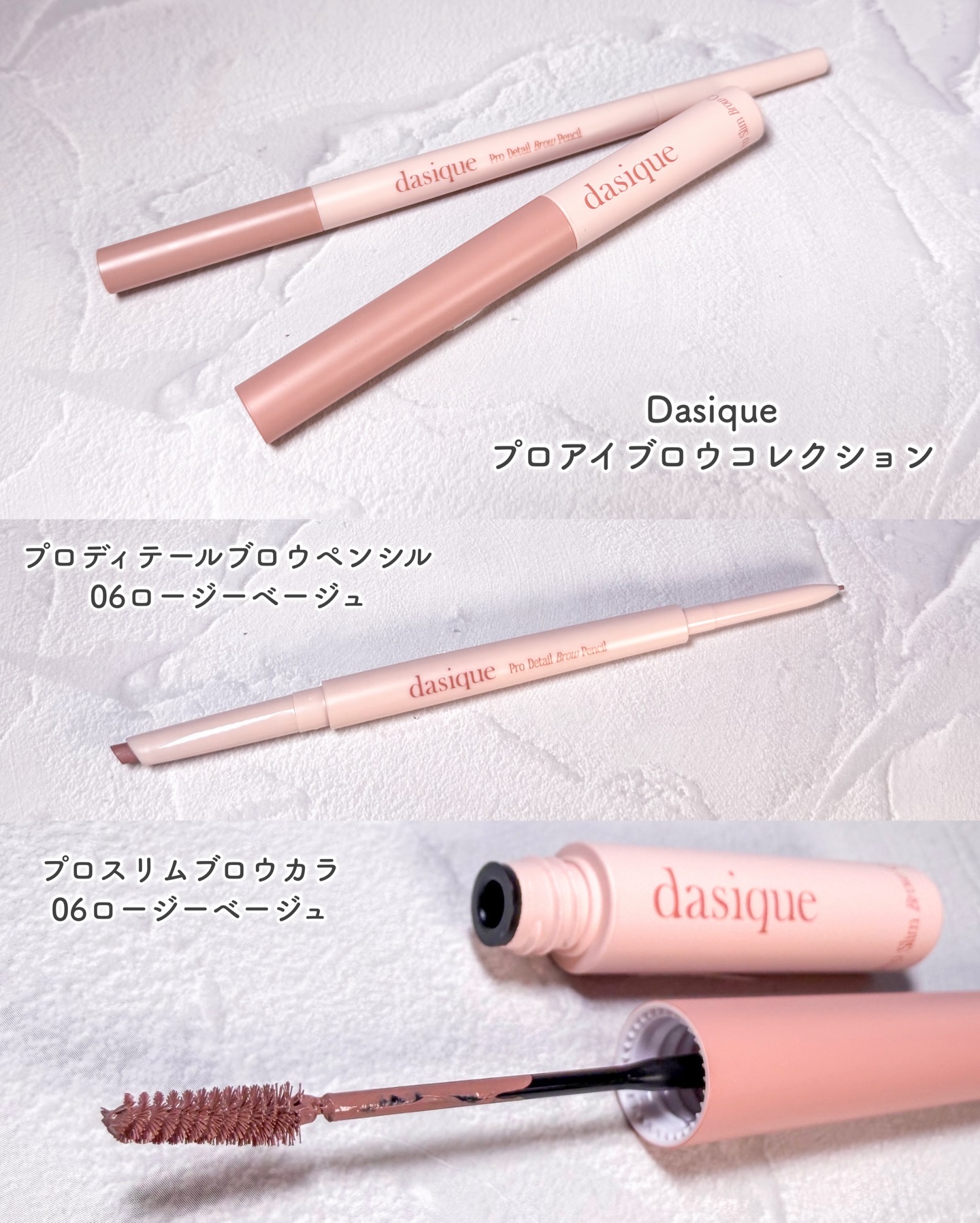 プロディテールブロウペンシル/dasique/アイブロウペンシルを使ったクチコミ（2枚目）