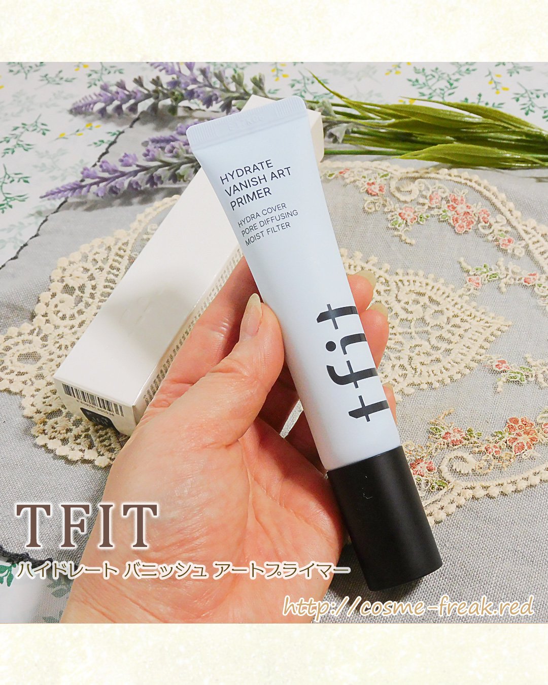 ハイドレートバニッシュアートプライマー/TFIT/化粧下地を使ったクチコミ（3枚目）