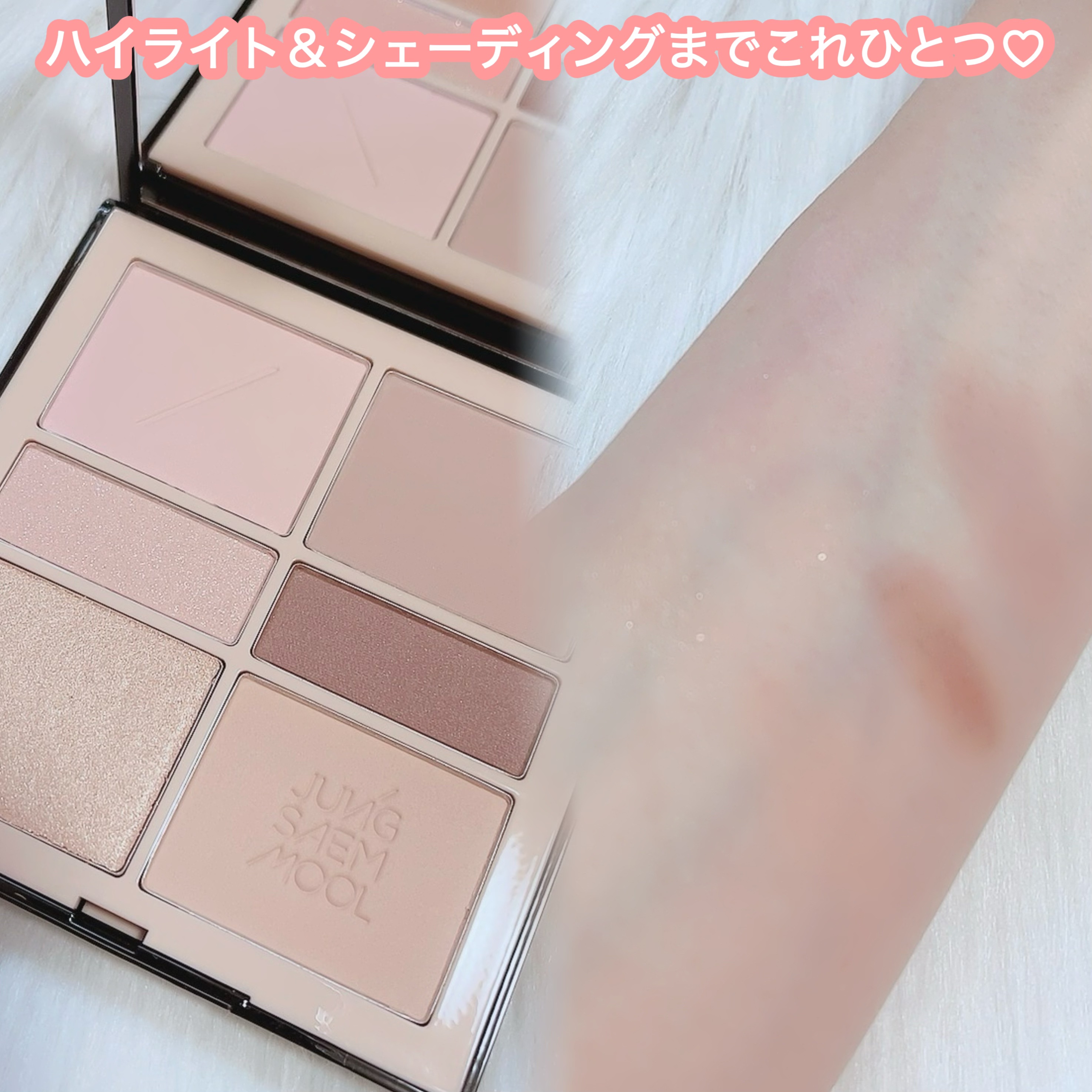 アーティストアイパレット/JUNG SAEM MOOL/アイシャドウパレットを使ったクチコミ（3枚目）