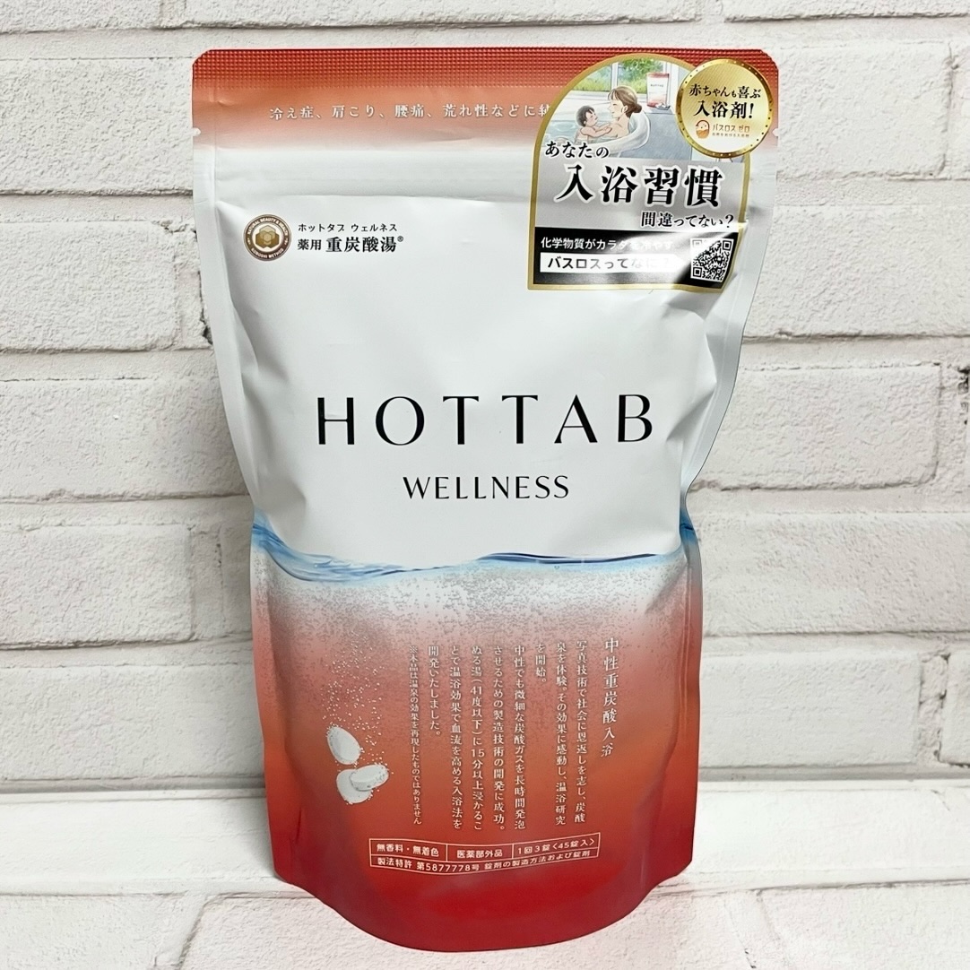 薬用 HOT TAB WELLNESS /HOT TAB/炭酸系入浴剤を使ったクチコミ（1枚目）