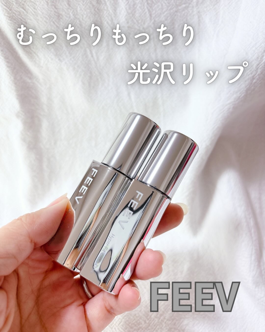 グラムドロップリップティント/FEEV/リップティントを使ったクチコミ（1枚目）