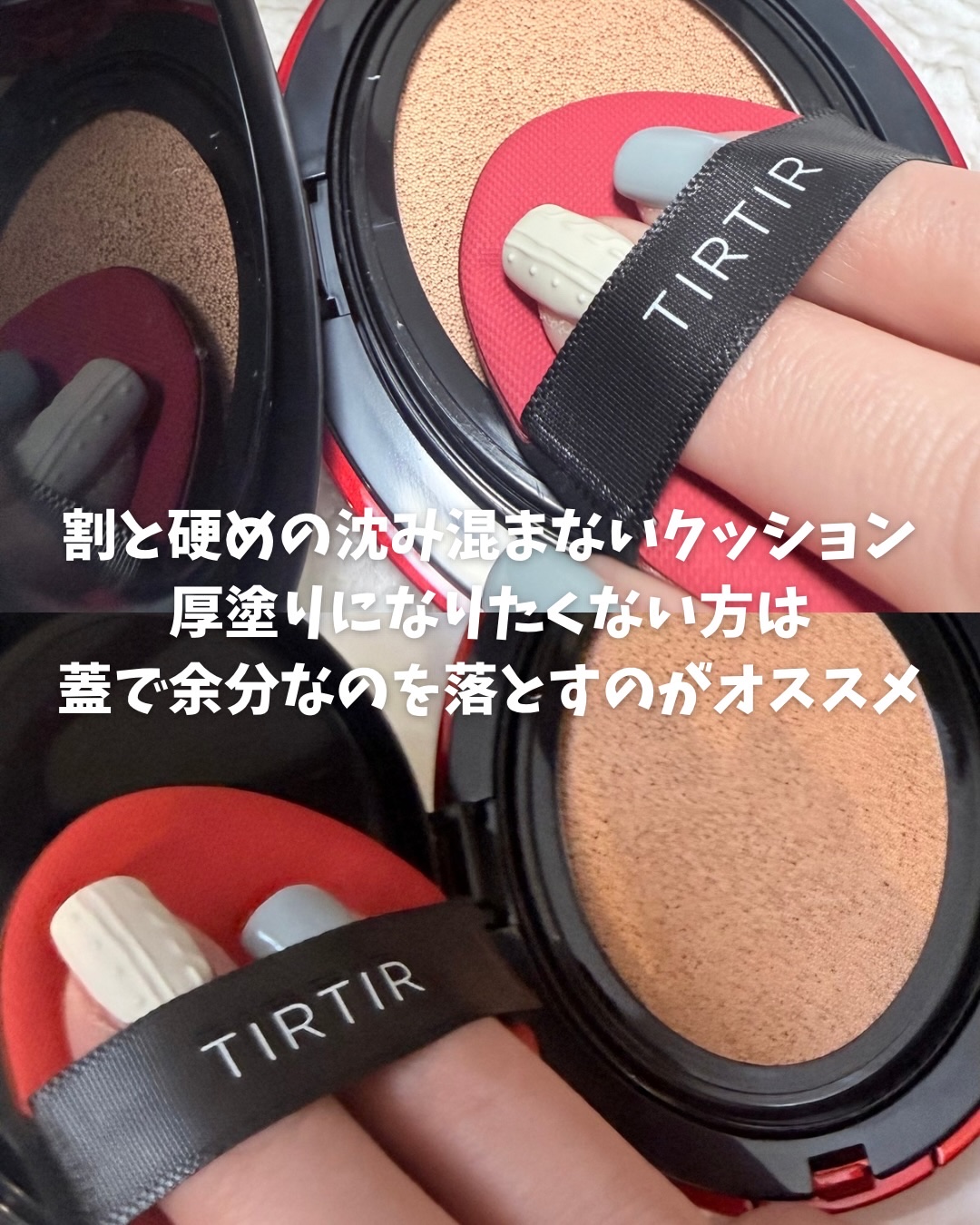 マスク フィット レッド クッション/TIRTIR(ティルティル)/クッションファンデーションを使ったクチコミ（2枚目）