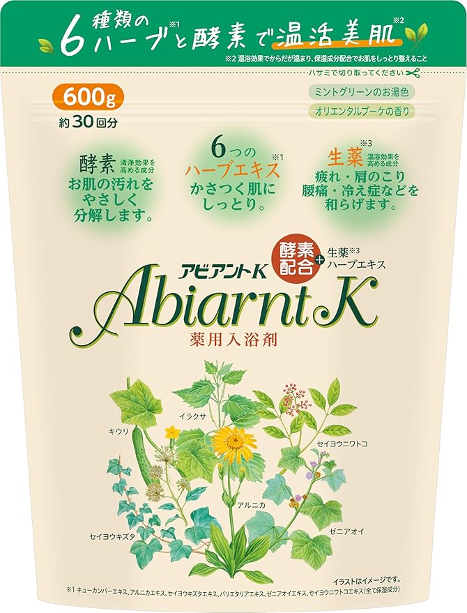 アビアントK / 関西酵素