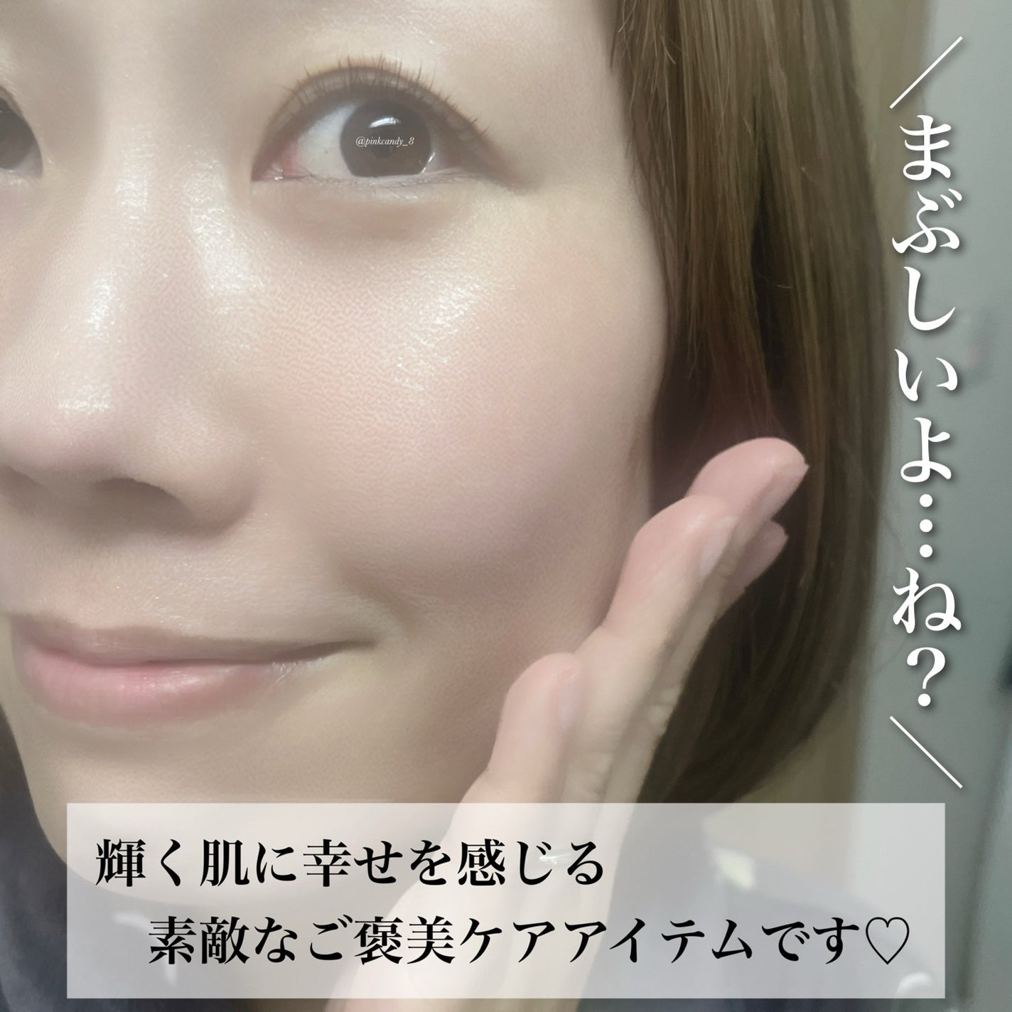 pink on LIPS 「#PR#athletiaLemonSquareを通じて、株式会..」(6枚目)