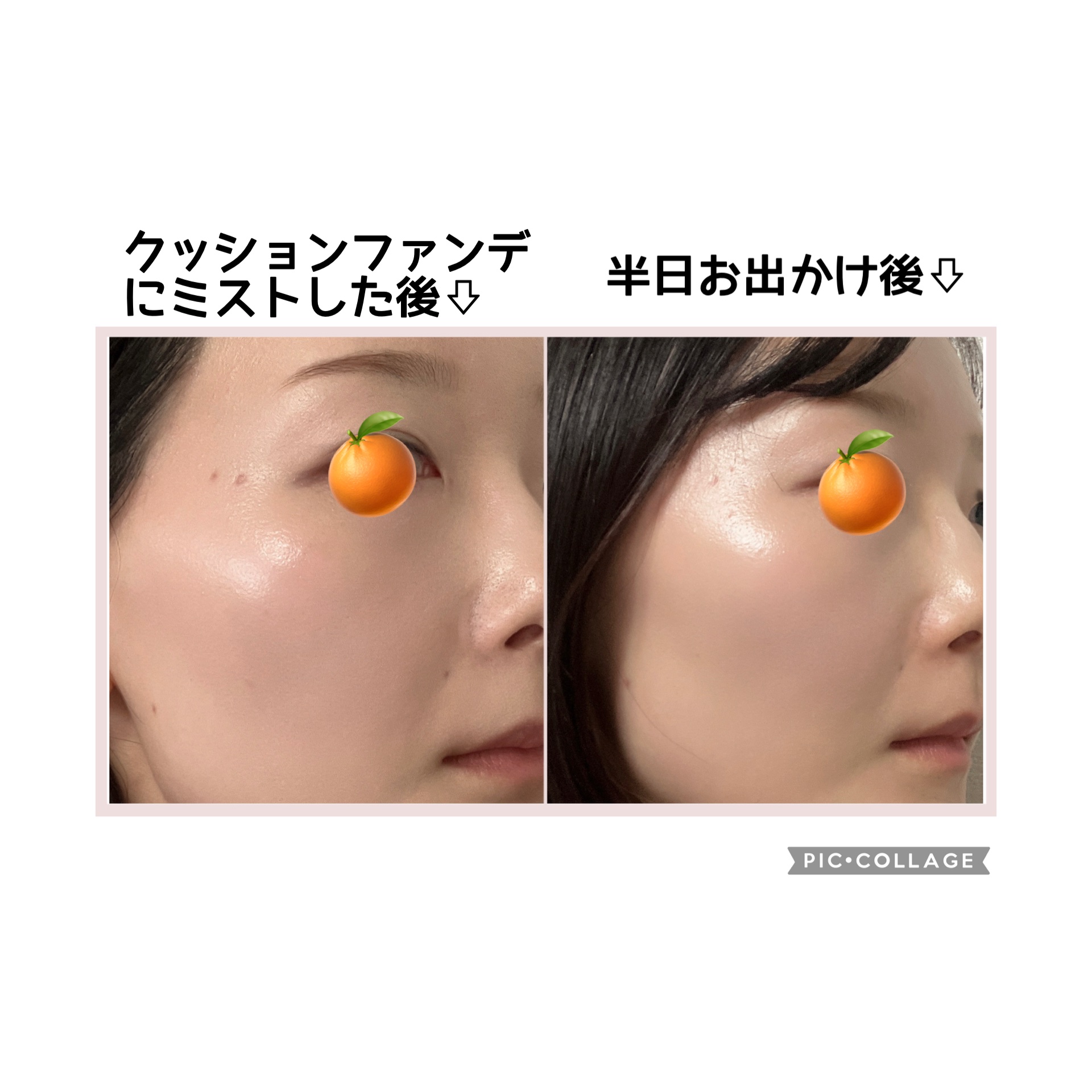 マスクフィット メイクアップフィクサー/TIRTIR(ティルティル)/フィックスミストを使ったクチコミ（2枚目）