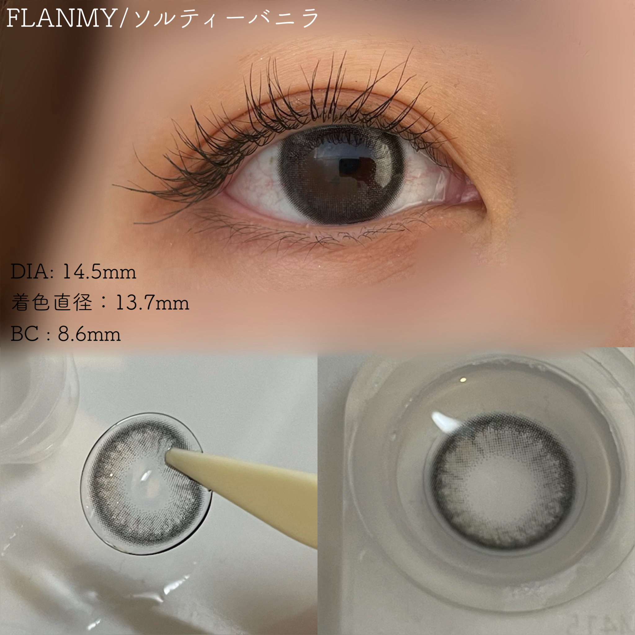 FLANMY 1day/FLANMY/ワンデー（１DAY）カラコンを使ったクチコミ（3枚目）
