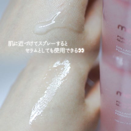 PDRNピンクアンプル PDRN 10,000ppm配合/MEDICUBE/美容液を使ったクチコミ(4枚目)