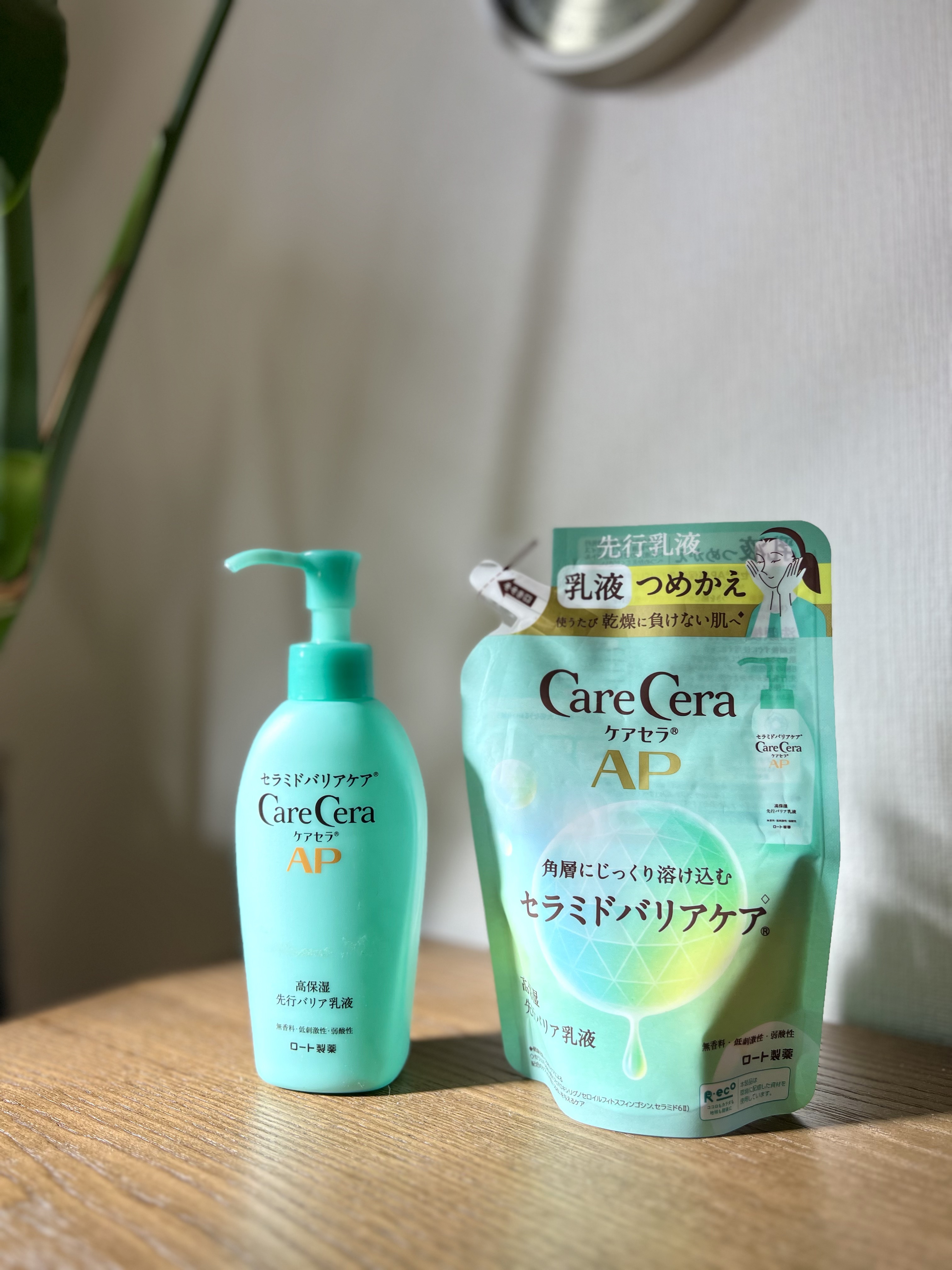 ケアセラAP 高保湿先行バリア乳液/ケアセラ/乳液を使ったクチコミ（1枚目）