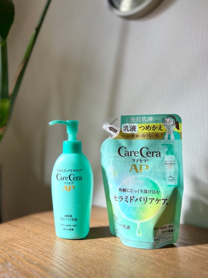 ケアセラAP 高保湿先行バリア乳液/ケアセラ/乳液を使ったクチコミ(1枚目)