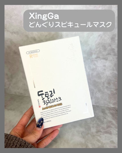 ã䜿ã£ãã¯ãã³ãïŒ2æç®ïŒ