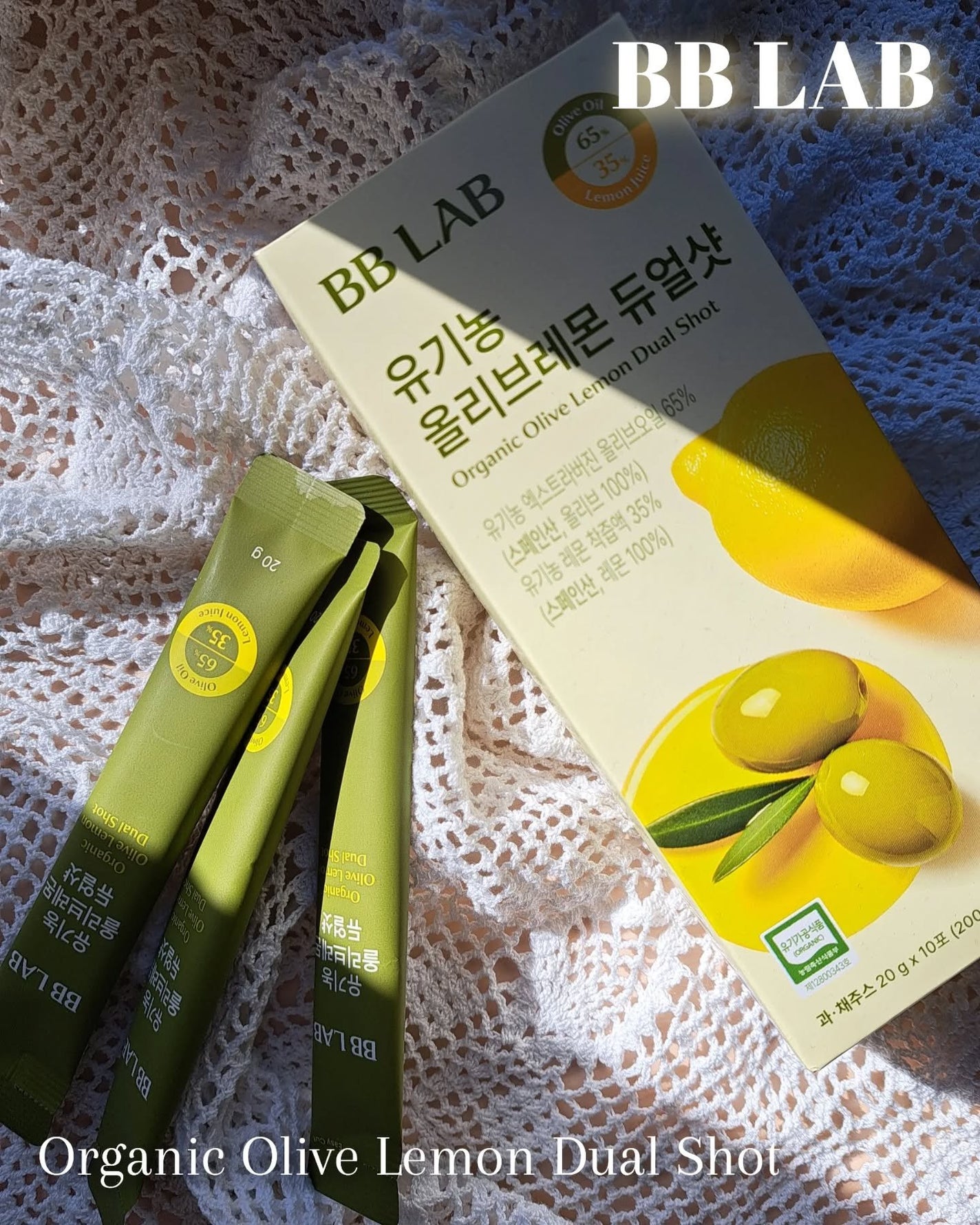 オーガニックオリーブレモンデュアルショット/BB LAB/美容サプリメントを使ったクチコミ(1枚目)