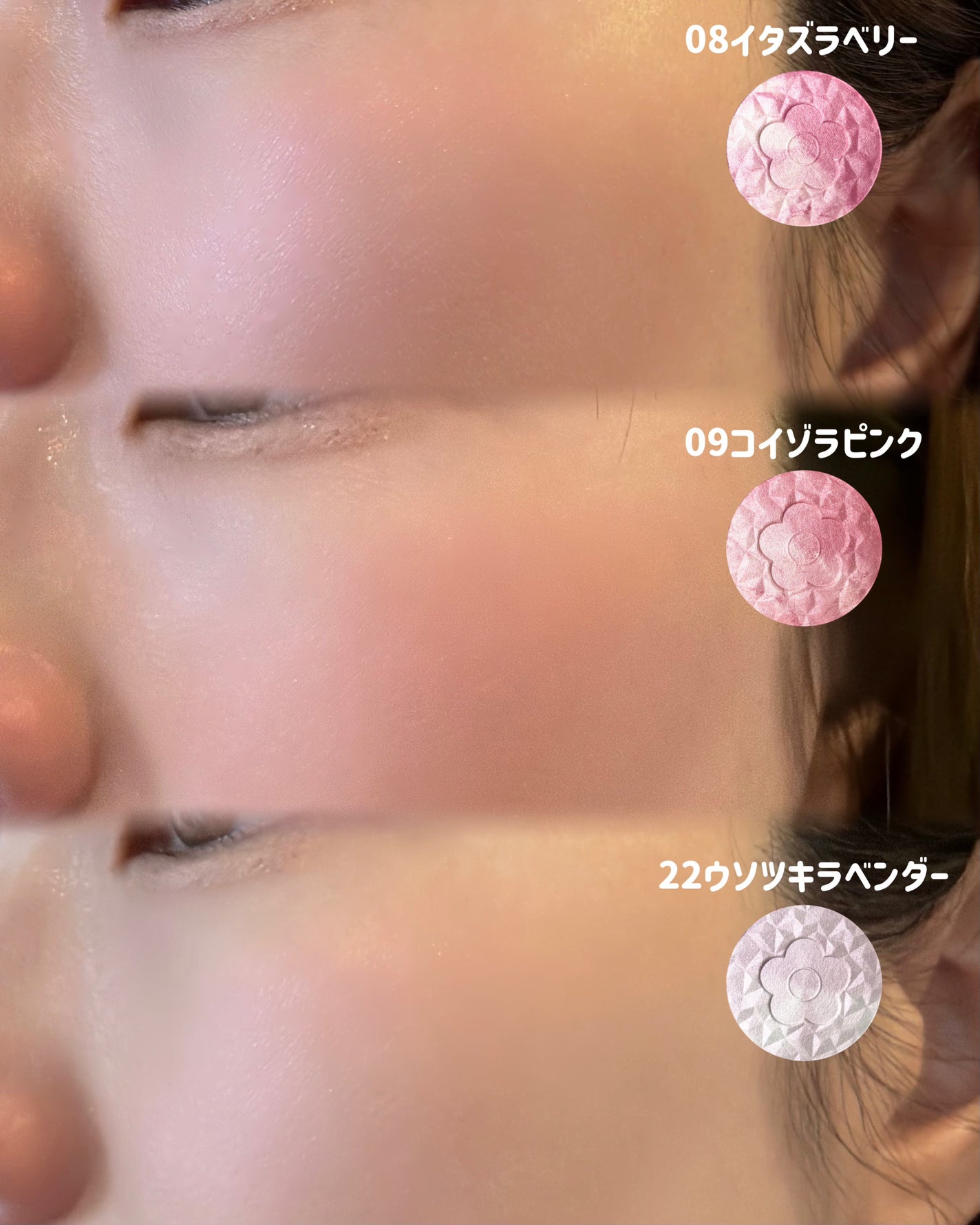 デイジードール パウダー ブラッシュ ブルーム/DAISY DOLL by MARY QUANT/パウダーチークを使ったクチコミ(6枚目)