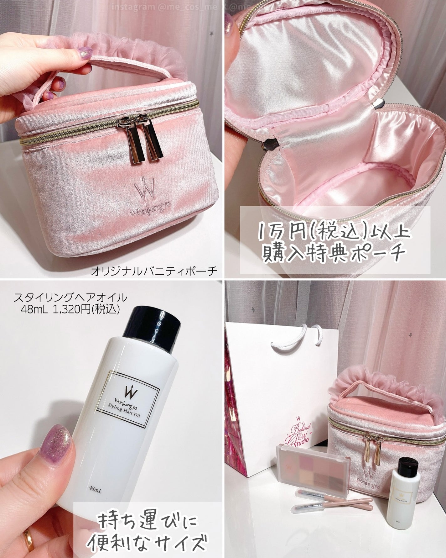 ウォンジョンヨ W デイリームードアップパレット /Wonjungyo/アイシャドウパレットを使ったクチコミ(5枚目)