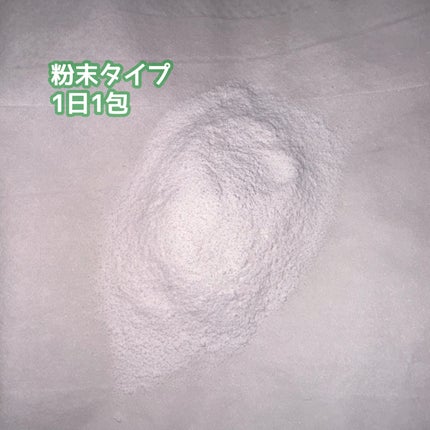 ゼロイート サイデックス マックス/Bionetic/ボディサプリメントを使ったクチコミ(2枚目)