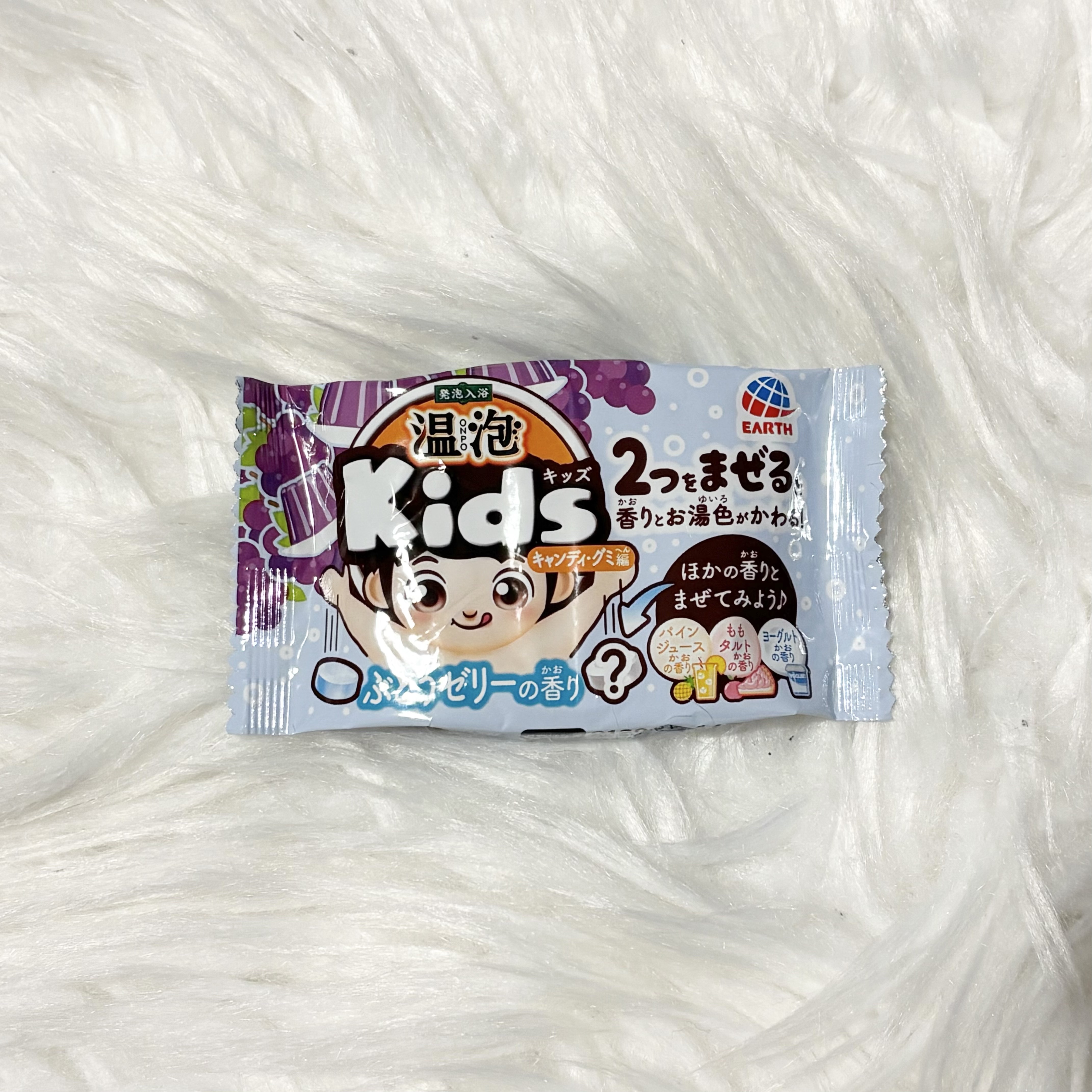 温泡 温泡 ONPO Kids キャンディ・グミ編のクチコミ「温泡
温泡 ONPO Kids キャンディ・グミ編

・お湯の香り：ぶどうゼリーの香り
・お湯.....」（1枚目）