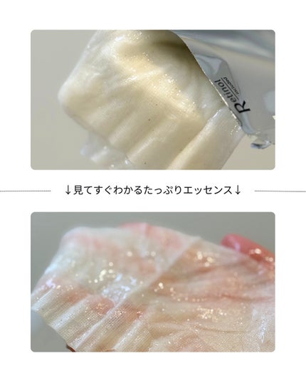 どんぐりスピキュールマスク/XingGa/シートマスク・パックを使ったクチコミ(3枚目)