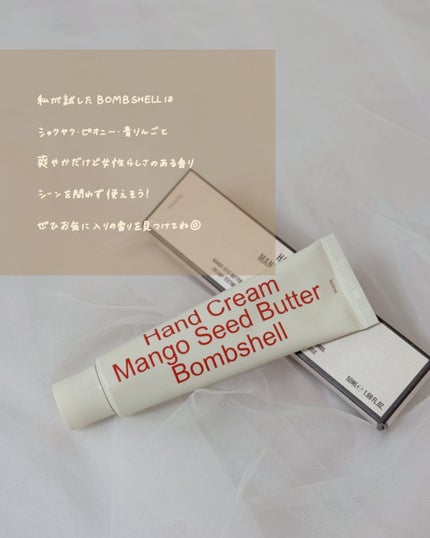 ヘトラス マンゴーシードバター パフューム ハンドクリーム/hetras/ハンドクリームを使ったクチコミ(4枚目)