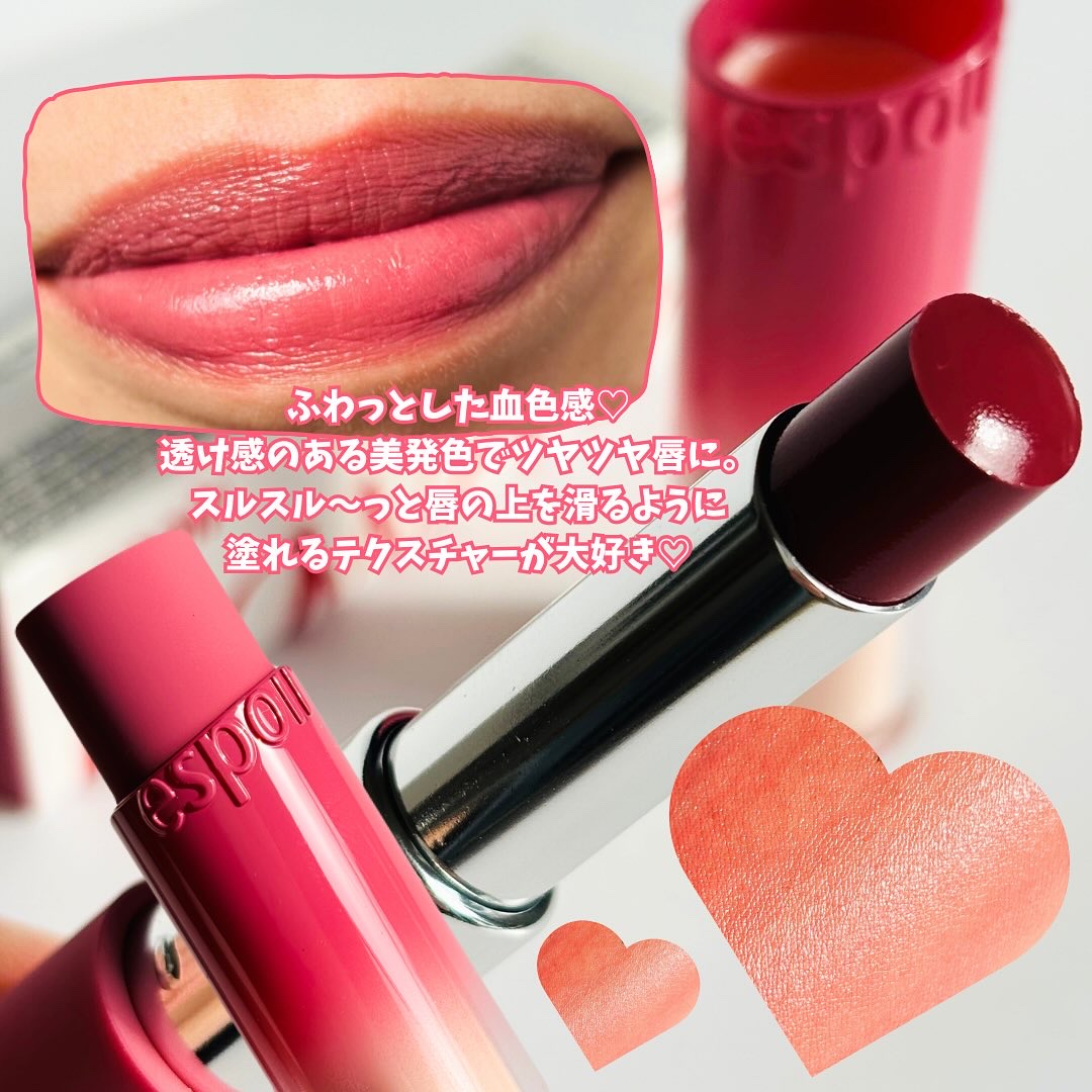 ノーウェアリップスティックバーミンググロー/espoir/口紅を使ったクチコミ（2枚目）
