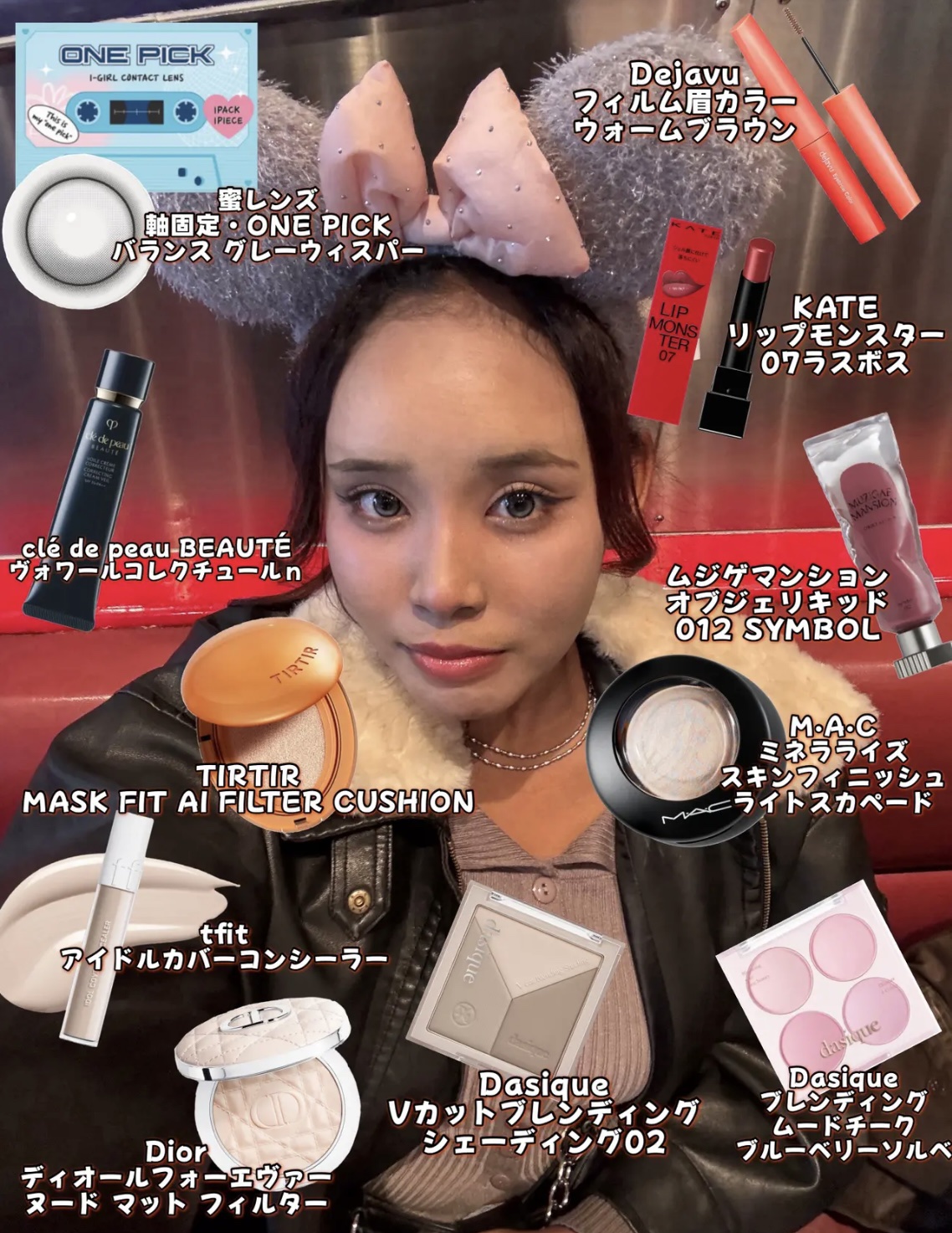 I-GIRL ONE PICK/蜜のレンズ/１ヶ月（１MONTH）カラコンを使ったクチコミ（3枚目）