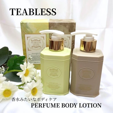 ペアグリーンティーティーパフュームボディローション/TEABLESS/ボディローションを使ったクチコミ(1枚目)