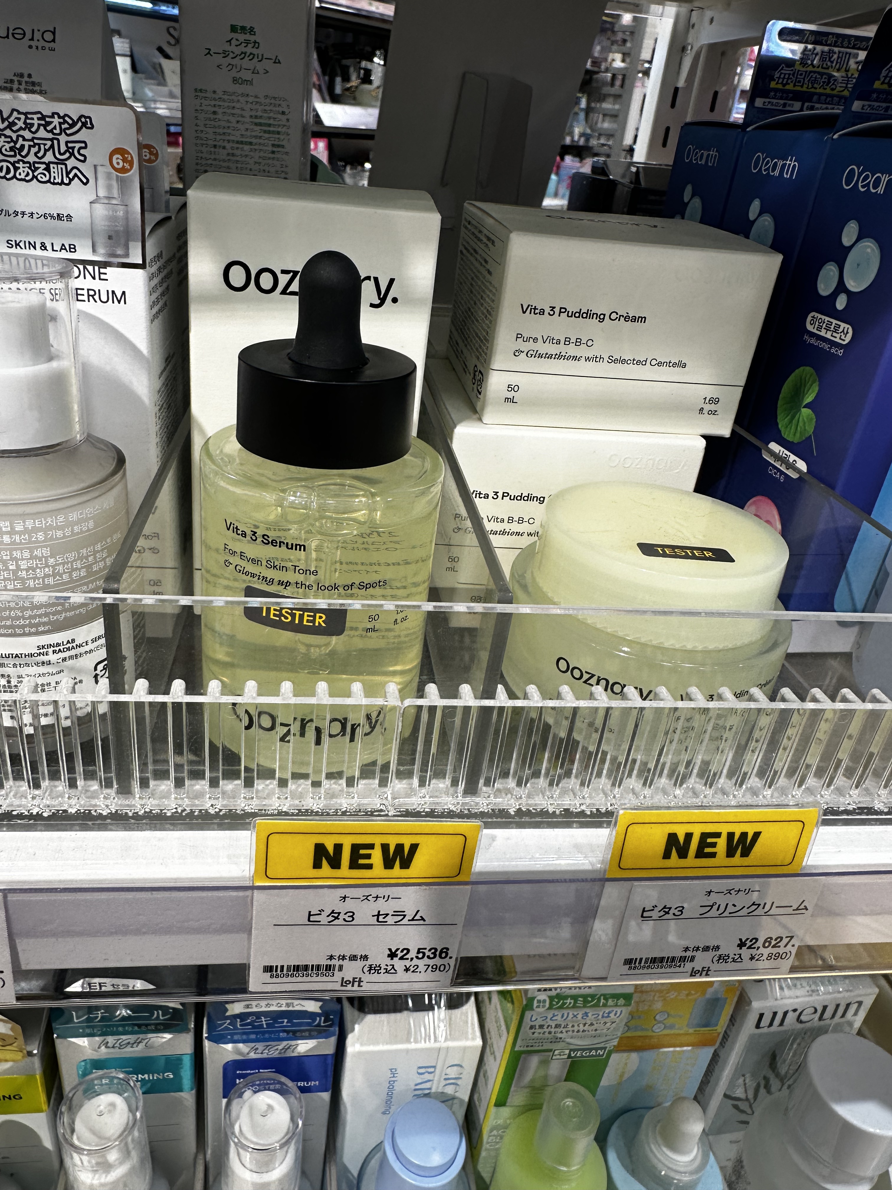 ビタ3セラム/オーズナリー/美容液を使ったクチコミ（3枚目）