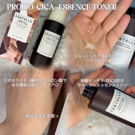 プロバイオシカ インテンシブ アンプル/SKIN1004/美容液を使ったクチコミ(2枚目)