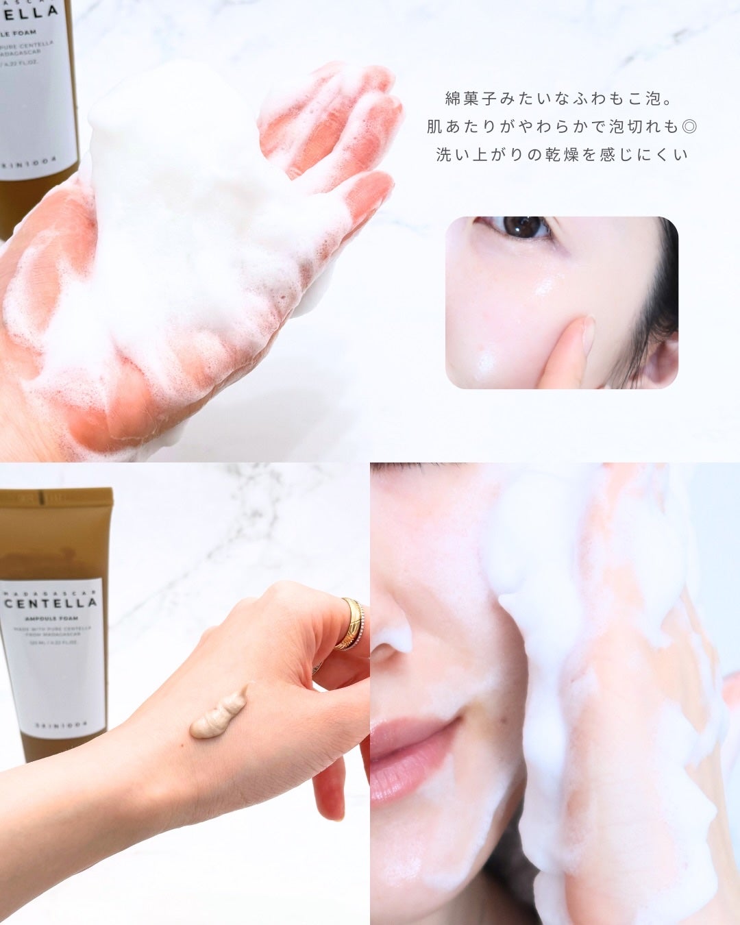 センテラ ライトクレンジングオイル/SKIN1004/オイルクレンジングを使ったクチコミ(6枚目)