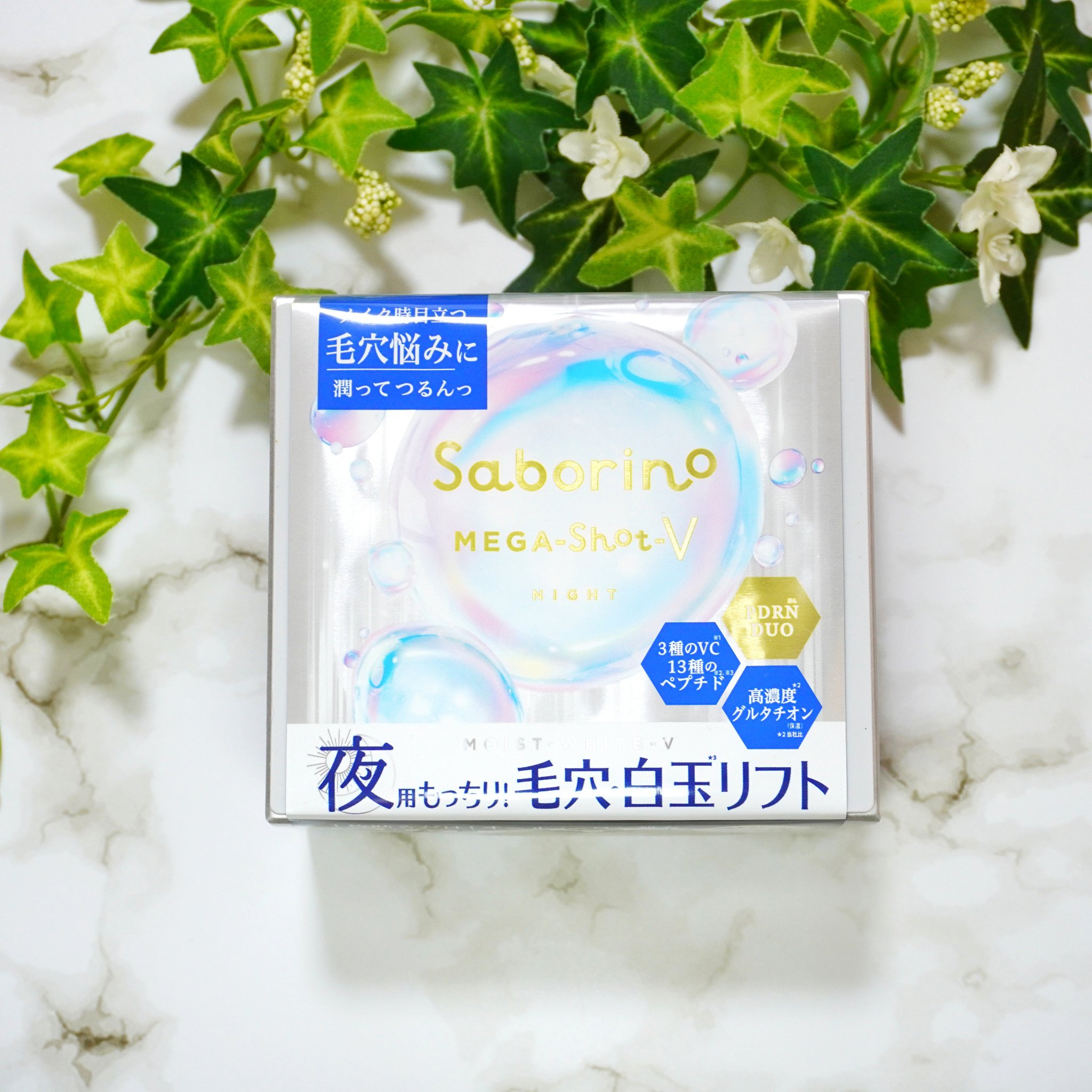 サボリーノ メガショット 夜用白玉美容マスク/サボリーノ/シートマスク・パックを使ったクチコミ（1枚目）