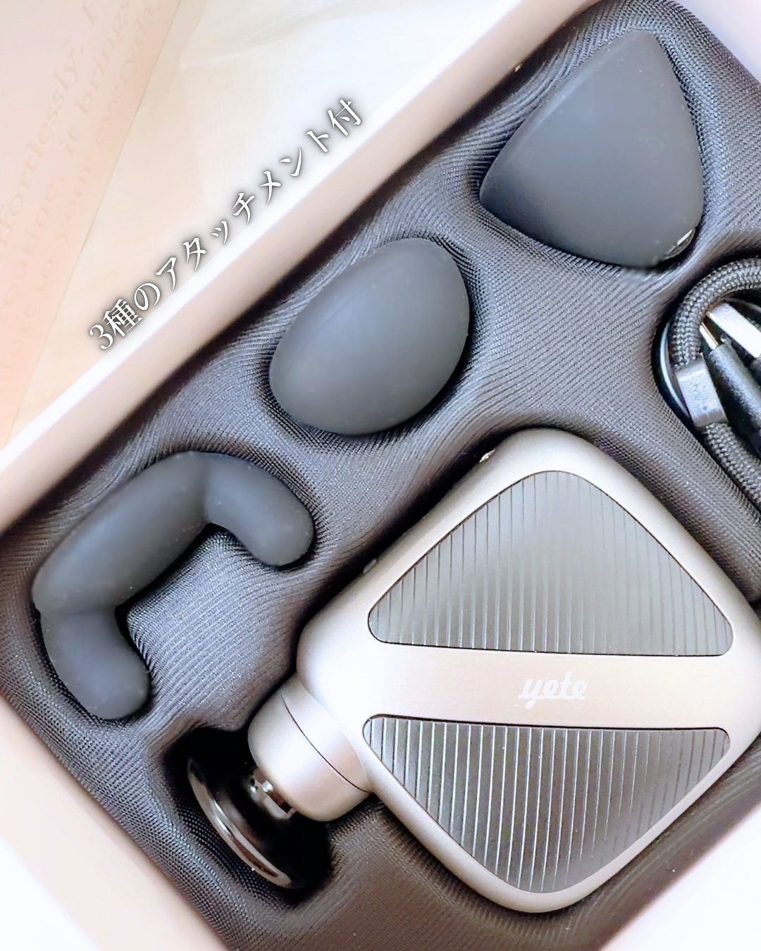 yete ハンディガン のクチコミ「.
.
ずっと欲しかった
筋膜リリースガンを手に入れた🤩！

3種のアタッチメント付で
使い分.....」（2枚目）