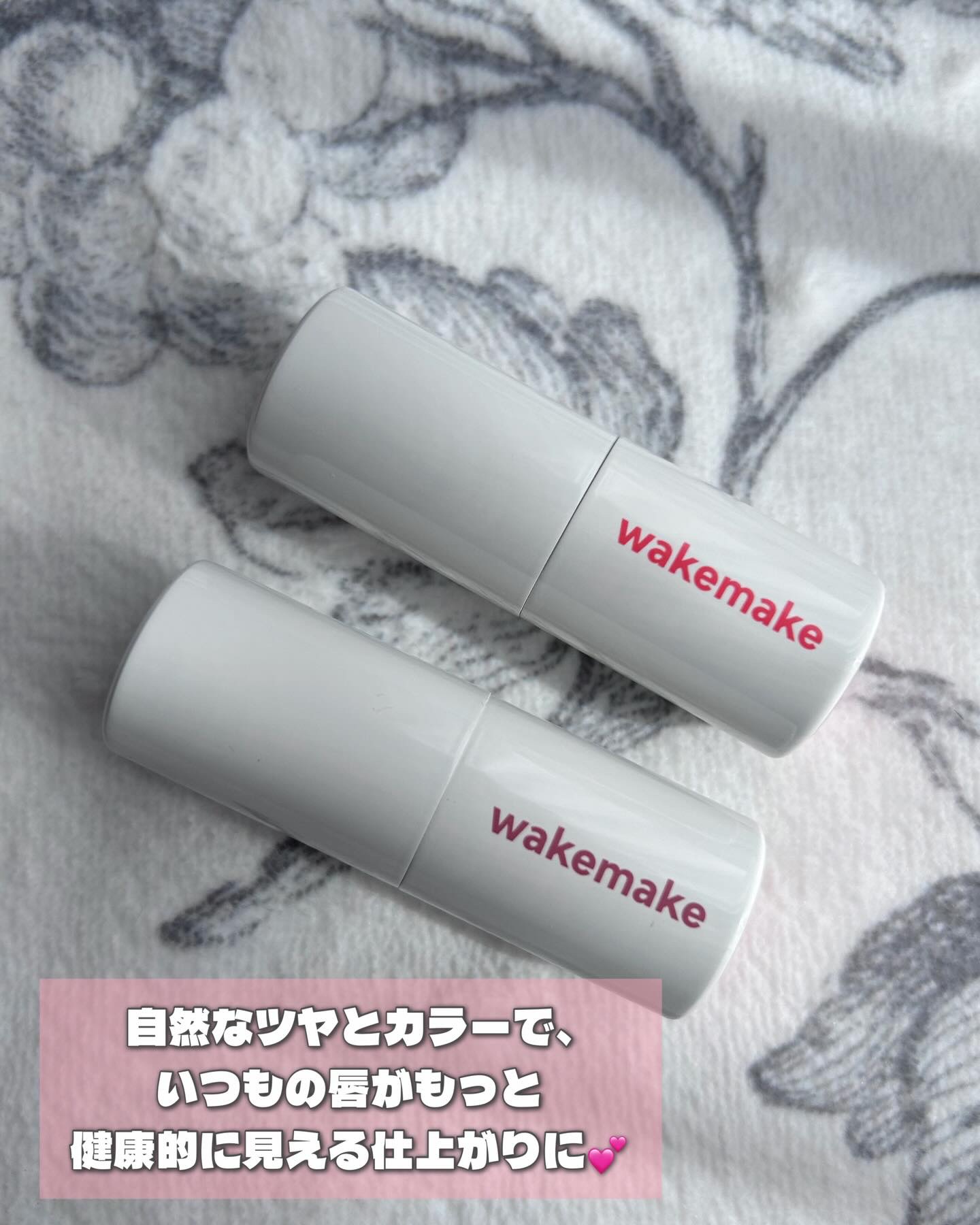 ヘルシーグロウバームスティック/wakemake/口紅を使ったクチコミ（2枚目）
