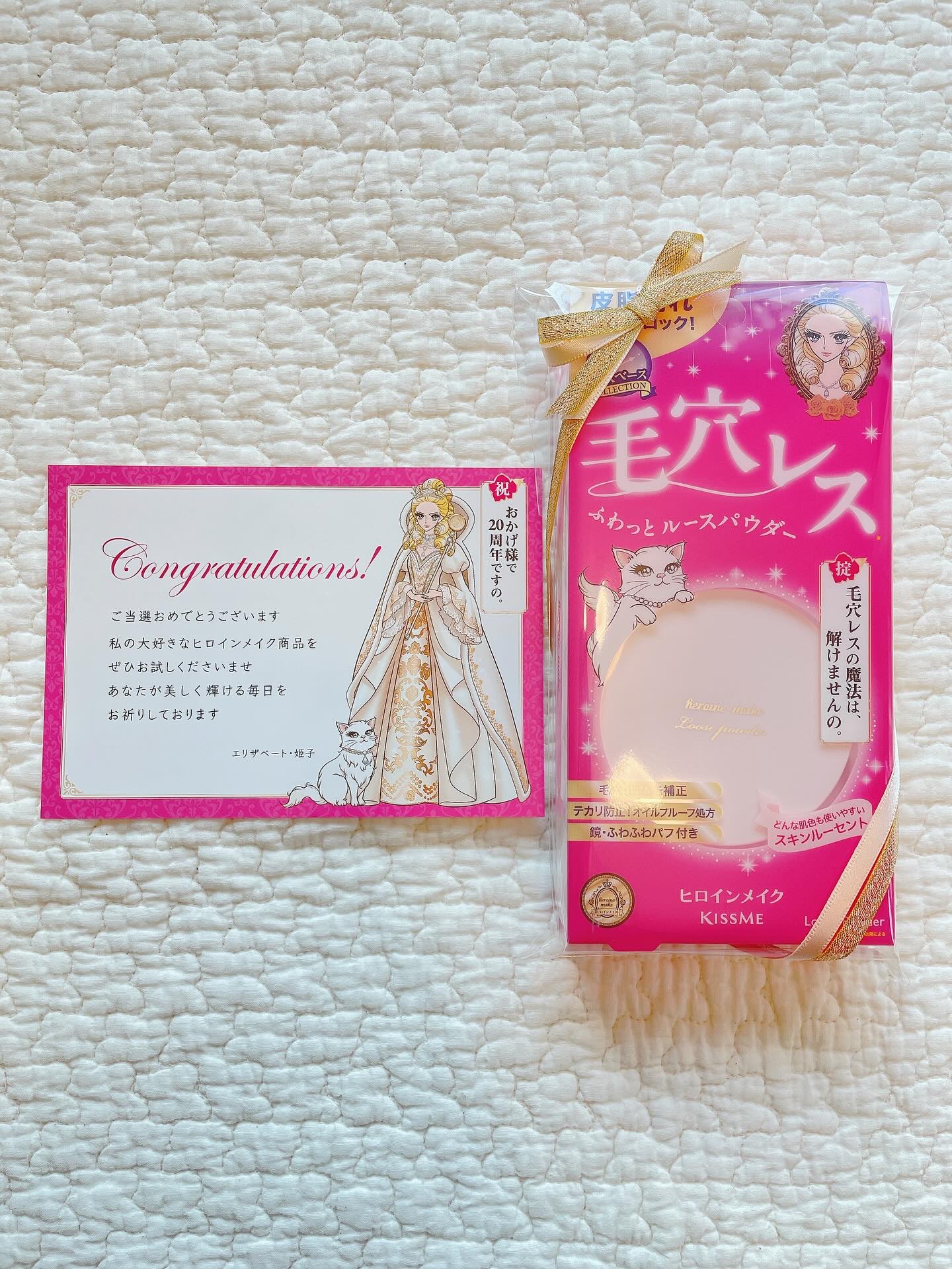 ヒロインメイク　フワットキープ　パウダー/ヒロインメイク/ルースパウダーを使ったクチコミ（3枚目）