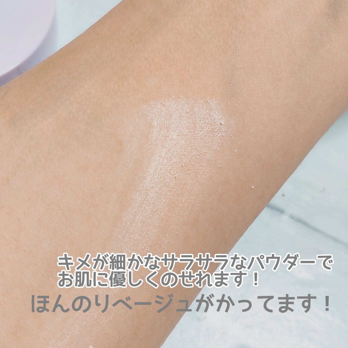 ルポ セラム ルースパウダー/skim /ルースパウダーを使ったクチコミ(4枚目)