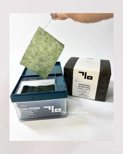 海苔PDRNブースティンググローパッド/Isntree/トナーパッドを使ったクチコミ(4枚目)