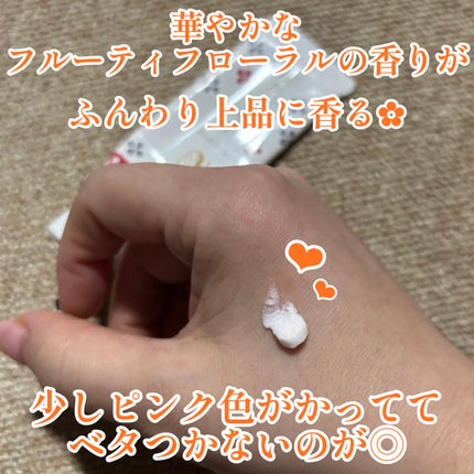 はなほのか はんどくりーむ/よーじや/ハンドクリームを使ったクチコミ(2枚目)