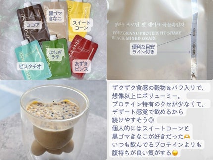 ヨンラニュープロテインフィットシェイク/ESTHER FORMULA/その他食品を使ったクチコミ(2枚目)