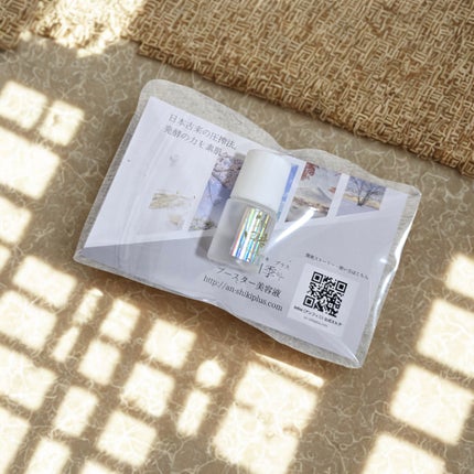 ブースター美容液/An四季+/ブースター・導入液を使ったクチコミ(2枚目)