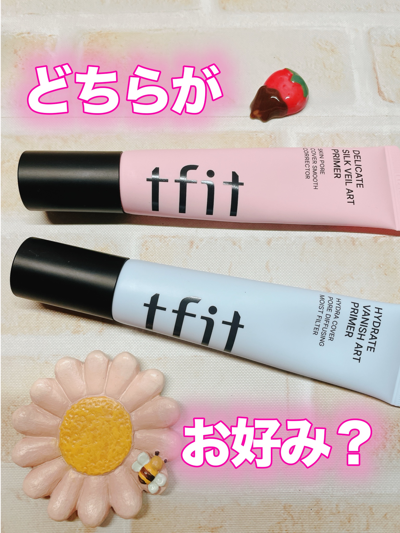 ハイドレートバニッシュアートプライマー/TFIT/化粧下地を使ったクチコミ（1枚目）