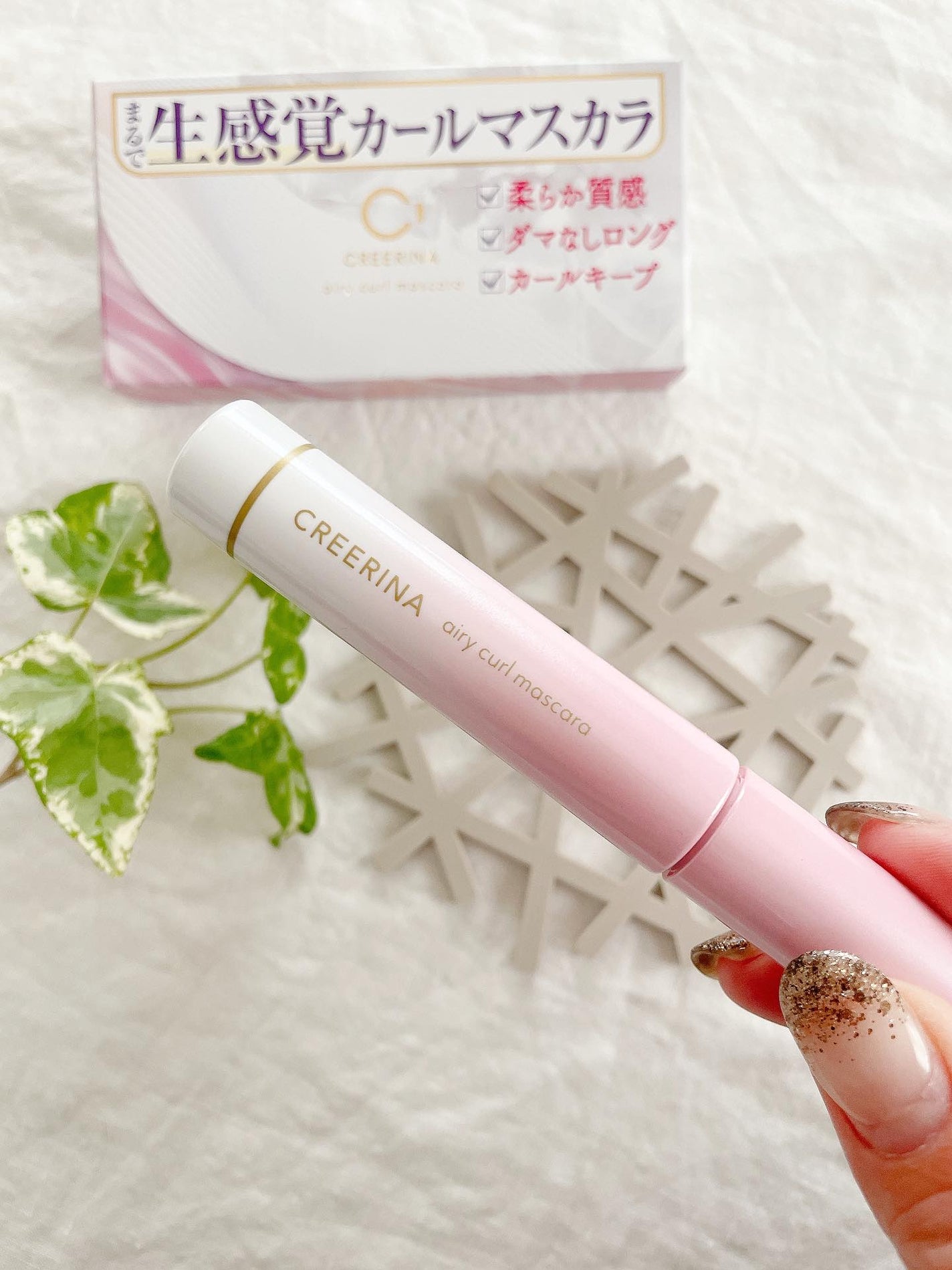 エアリーカールマスカラ ナチュラルロング/クレーリナ/マスカラを使ったクチコミ(4枚目)