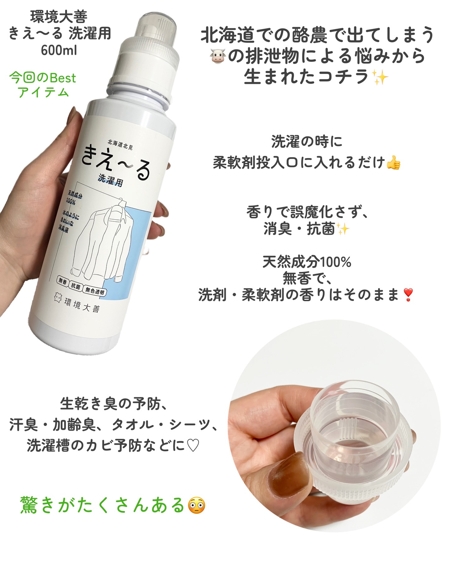 リキッドアイライナーR5/ラブ・ライナー/リキッドアイライナーを使ったクチコミ（2枚目）