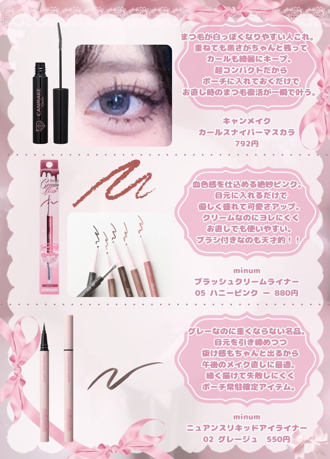 メイクリフレッシュ ミスト/ESPRIQUE/ミスト状化粧水を使ったクチコミ(5枚目)