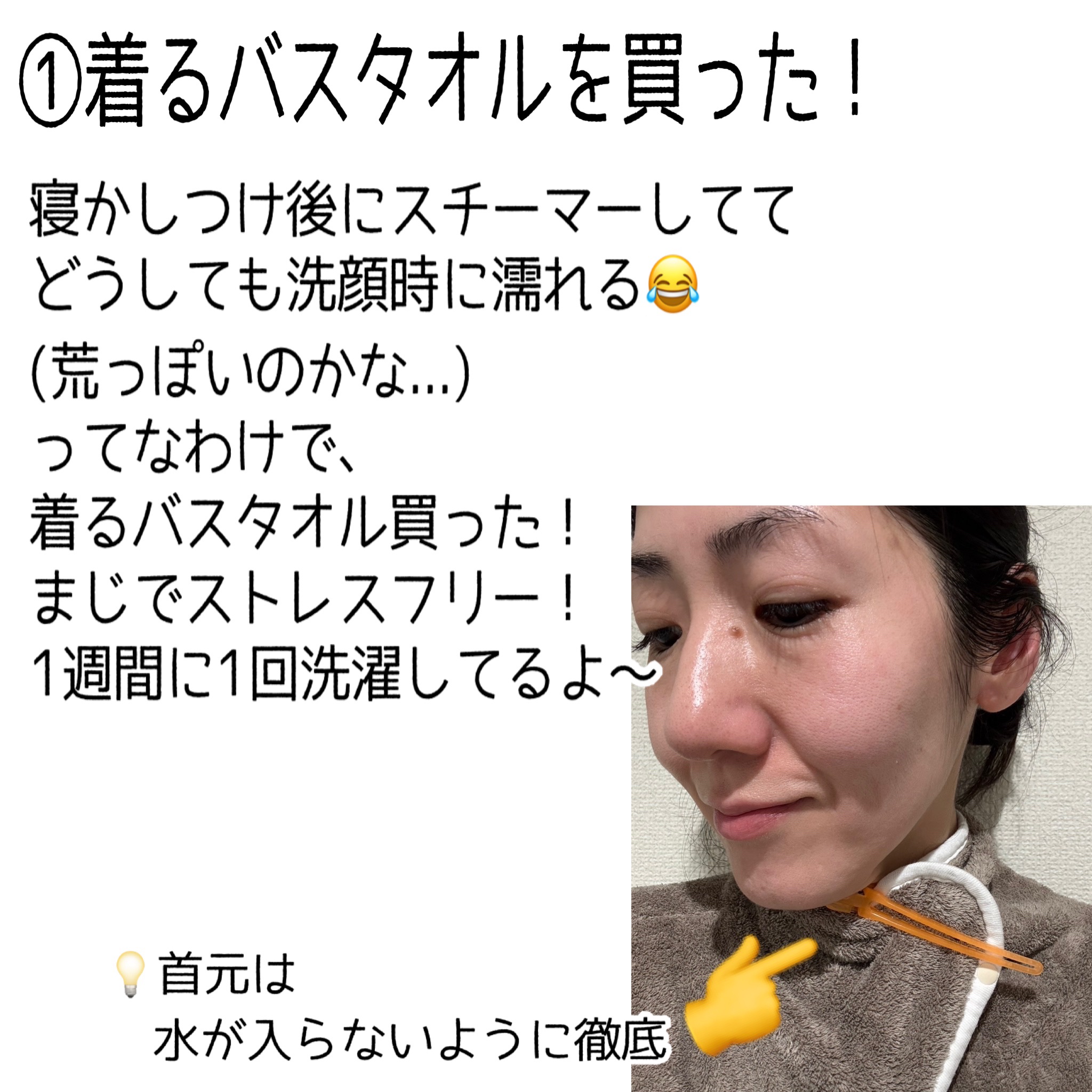 イオンフェイシャルブラシ(電動洗顔ブラシ)/SALONIA/美顔器・マッサージを使ったクチコミ（2枚目）