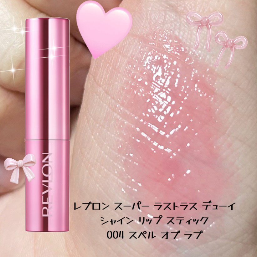 レブロン スーパー ラストラス デューイ シャイン リップスティック/REVLON/口紅を使ったクチコミ（3枚目）