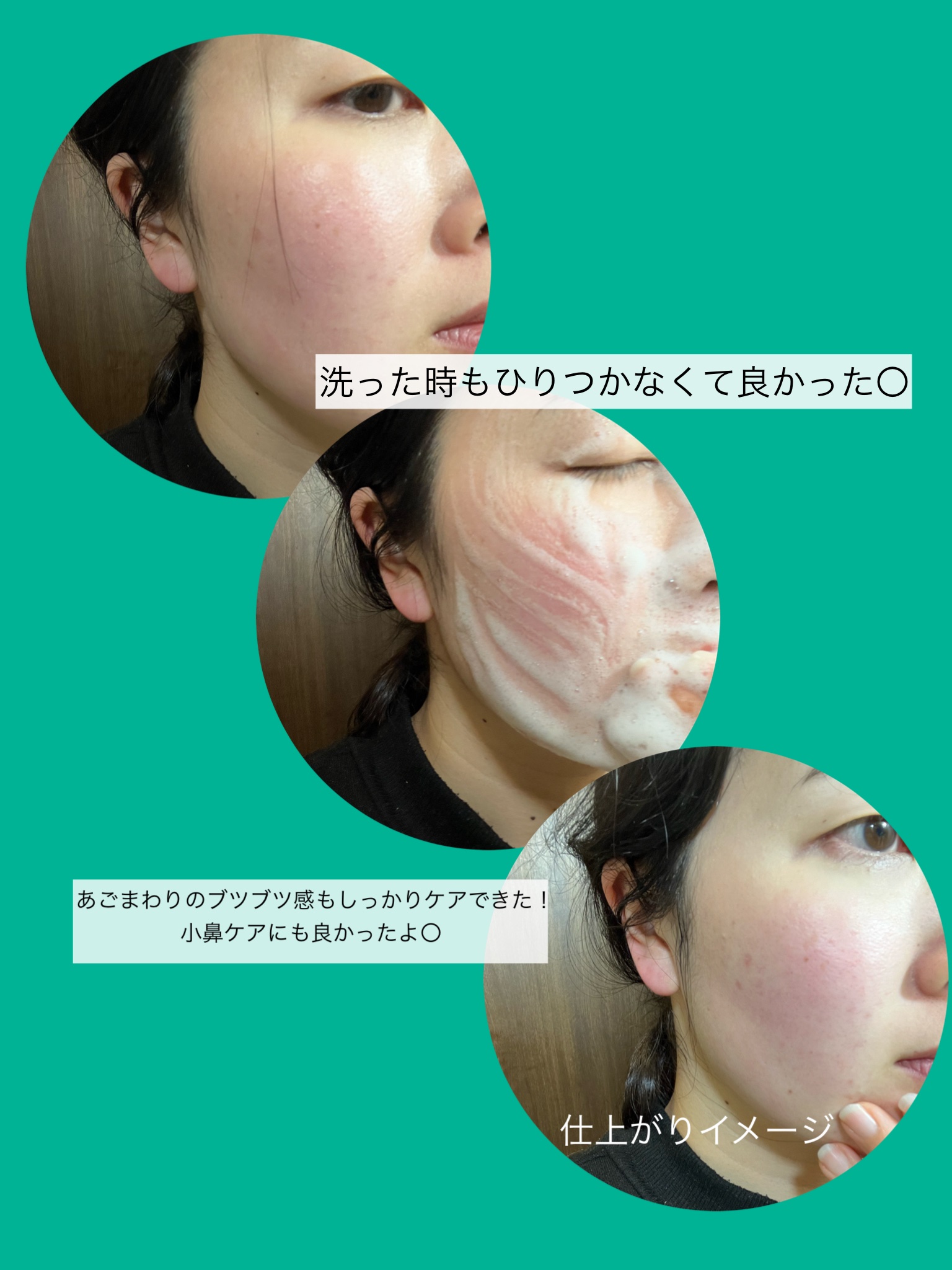 青麦クレンジングジェル /Veganifect/クレンジングジェルを使ったクチコミ（3枚目）