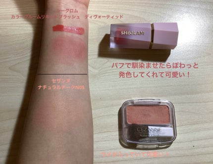 ナチュラル チークN/CEZANNE/パウダーチークを使ったクチコミ(5枚目)