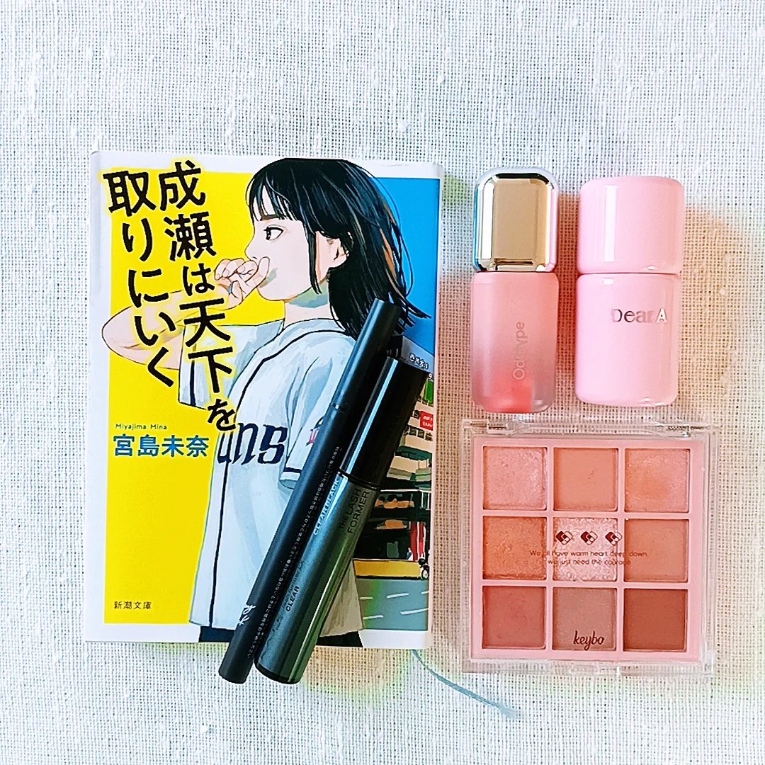 アンシーン バルーンティント/Oddtype/リップティントを使ったクチコミ（1枚目）