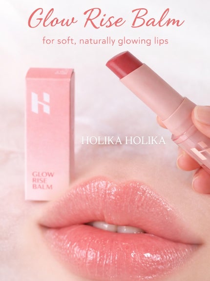 グロウライズバーム/HOLIKA HOLIKA/リップバームを使ったクチコミ(1枚目)