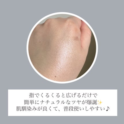 レブロン グロウ ハイライター/REVLON/リキッドハイライトを使ったクチコミ(5枚目)